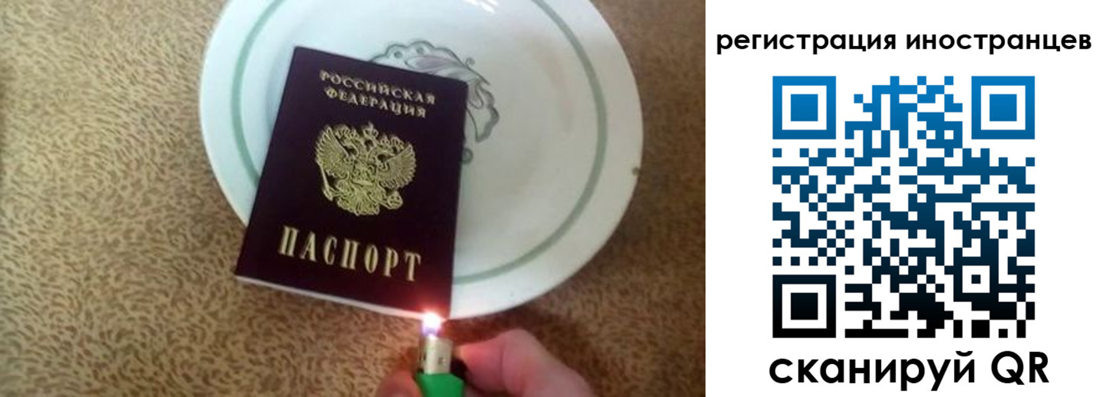 временная регистрация в Татарстане