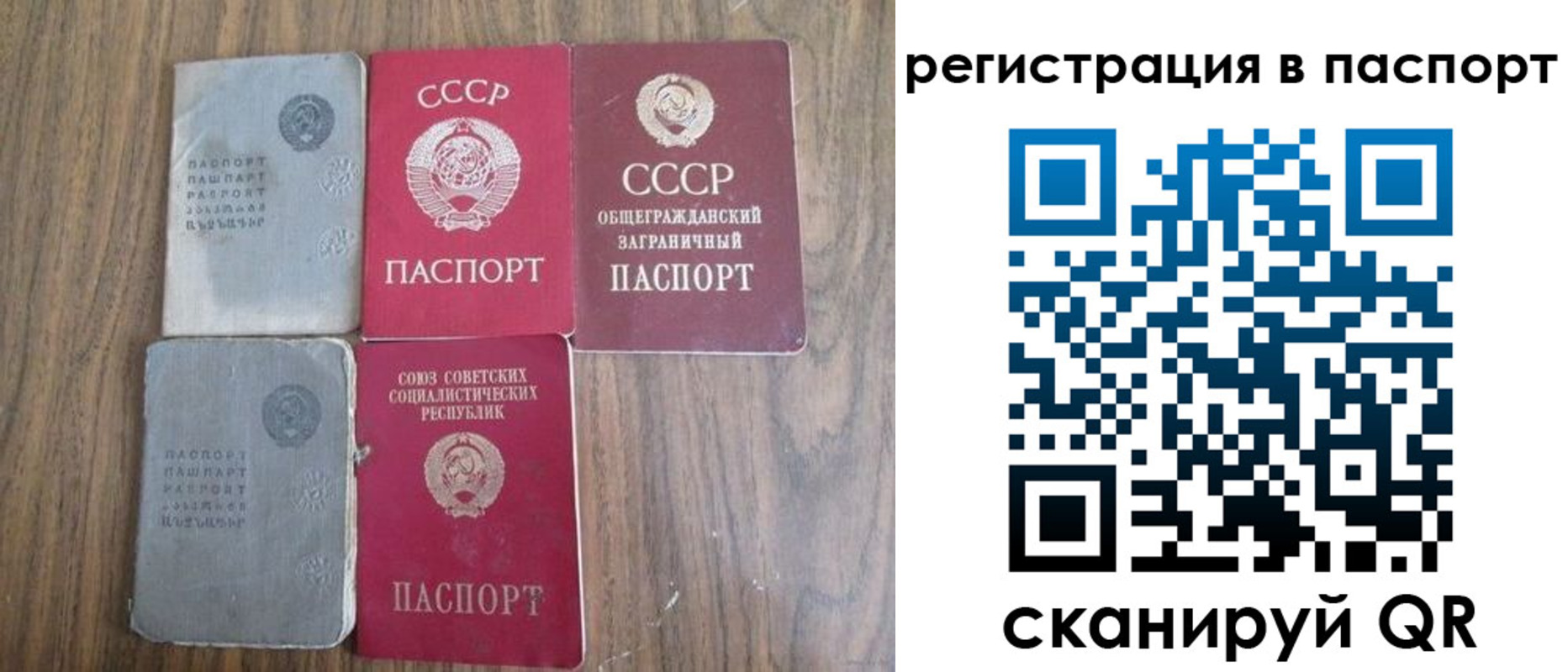 временная регистрация госуслуги в Татарстане