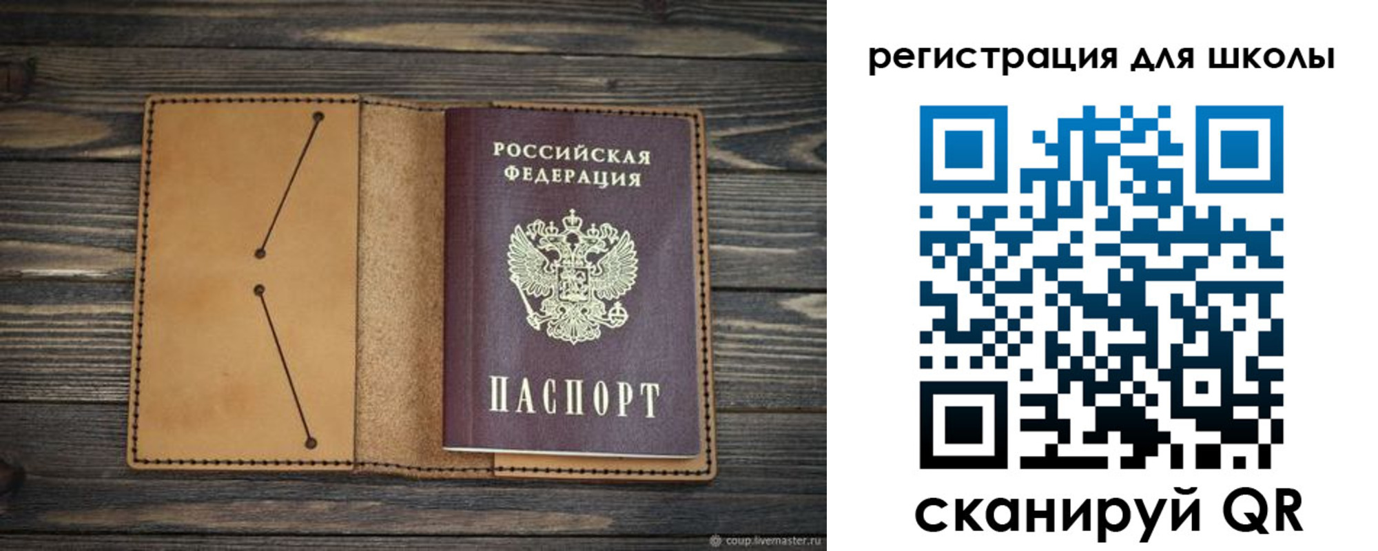 временная регистрация недорого в Татарстане