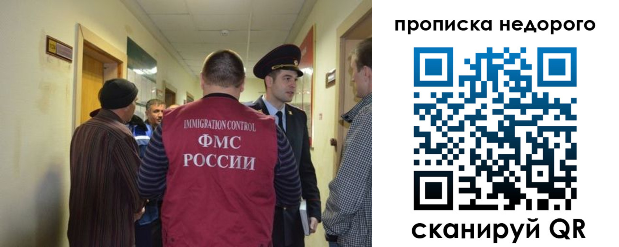 прописка 2025 в Татарстане